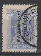 Greece Pmk ΚΩΣΤΟΥΡΓΙ(ΑΝΗ) Typ.V - RRR (CV 420 Euro) - Nordepirus