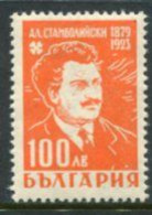 BULGARIA 1946 Stamboliski Anniversary MNH / **.  Michel 547 - Nuovi