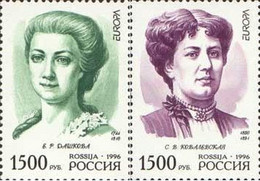 Russia 1996 Europe Famous Women Set Of 2 Stamps - Other & Unclassified