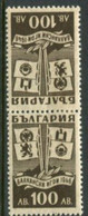 BULGARIA 1946 Balkan Games Tete-beche Pair MNH / **.  Michel 533 Kd - Ongebruikt