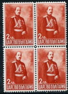 BULGARIA 1937 Accession Anniversary Block Of 4 MNH / **.  Michel 315 - Nuovi