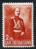 BULGARIA 1937 Accession Anniversary  MNH / **.  Michel 315 - Ungebraucht