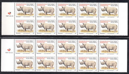 South Africa - 1997 6th Definitive SPR Rhino Imperf Blocks (**) (1997.04.22) - Blocks & Kleinbögen
