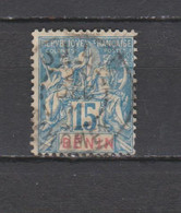 N° 25 TIMBRE BENIN OBLITERE  DE 1893      Cote : 32 € - Used Stamps