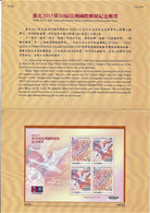 Taipei, Taiwan-2015 The 30th Asian International Stamp Exhibition - Commemorativ Issue - Block+FDC - Briefe U. Dokumente