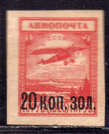 RUSSIA URSS RUSSIE CCCP 1924 AIR MAIL POSTA AEREA FOKKER F-111 SURCHARGED 20k On 10r MLH - Ongebruikt