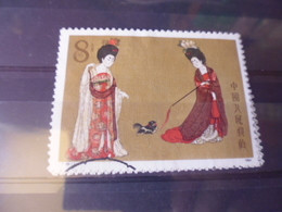 CHINE YVERT N° 2642 - Used Stamps