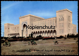 ÄLTERE POSTKARTE JEDDAH MINISTRY FOR FOREIGN AFFAIRS Saudi Arabia Saudi Arabien Postcard Cpa AK Ansichtskarte - Saoedi-Arabië