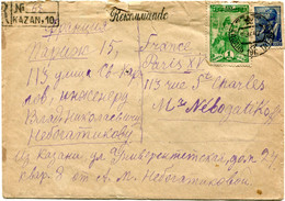 RUSSIE LETTRE RECOMMANDEE DEPART KAZAN ?-?-47 POUR LA FRANCE - Brieven En Documenten