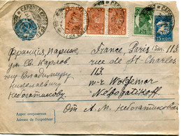 RUSSIE ENTIER POSTAL AVEC AFFRANCHISSEMENT COMPLEMENTAIRE DEPART ? ?-8-36 POUR LA FRANCE - Lettres & Documents