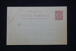 ALEXANDRIE - Entier Postal Type Mouchon, Non Circulé - L 96072 - Covers & Documents