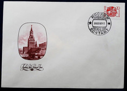 Russia / Rossija - FDC - 26-02-1992 - N.º 1034 (USSR / CCCP) - FDC