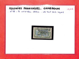 CAMEROUN  - Ex Colonies Francaises - N° 56 Oblitéré -  Cote Yvert 2022: 45.00€ - (voir  Scan ) - Nuevos