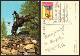 Mongolia Monument  Nice Stamp   #33038 - Mongolia