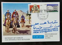 ISRAELE 1983 - Maximumkaarten