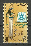 Egypt - 1980 - ( 12th Cairo Intl. Book Fair - Golden Goddess Of Writing ) - MNH (**) - Egiptología