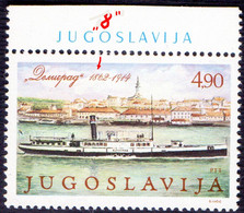 YUGOSLAVIA - JUGOSLAVIA - ERROR  " OPEN 8 " DANUBE  SHIPS - **MNH - 1979 - Non Dentelés, épreuves & Variétés