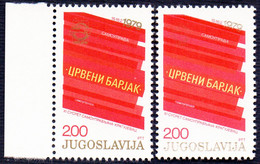 YUGOSLAVIA - JUGOSLAVIA - ERROR  " COLOR " SYMBOL - **MNH - 1979 - Non Dentelés, épreuves & Variétés