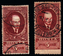 RUSSIE - N° 336a - LENINE - Variété  "TIMBRE PLUS GRAND". - Andere & Zonder Classificatie