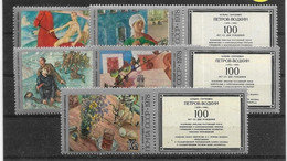 Thème Peinture, Tableaux, Peintres - Russie - Timbres Neufs ** Sans Charnière - TB - Other & Unclassified