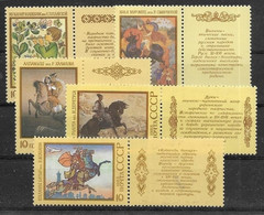 Thème Peinture, Tableaux, Peintres - Russie - Timbres Neufs ** Sans Charnière - TB - Autres & Non Classés