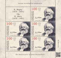 KYRGYZSTAN 2018 KEP 93 Karl Marx - Mint Minisheet - Only 1000 Issued - Karl Marx