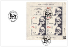 KYRGYZSTAN 2018 KEP 93 Karl Marx - FDC Minisheet - Only 400 Issued - Karl Marx