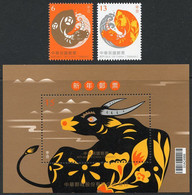 TAIWAN (2021) - Year Of The Ox / Año Del Buey / Année Du Buffle - Neufs