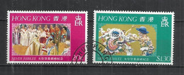 HONG KONG 1977 - SILVER JUBILEE - CPL SET - USED OBLITERE GESTEMPELT USADO - Otros & Sin Clasificación