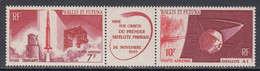 1966 Wallis & Futuna French Satellite JOINT ISSUE  Complete Strip Of 3 MNH - Nuevos