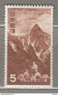 JAPAN 1952 Chubu Sangaku National Park MNH (**) Mi 593 #24829 - Nuovi