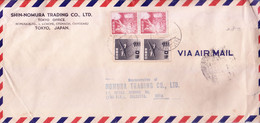 JAPAN : AIRMAIL COVER : YEAR 1956 : SENT TO INDIA : USE OF 2v DIFFERENT POSTAGE STAMPS IN 4 NUMBER - Briefe U. Dokumente