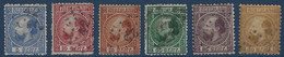 Pays Bas N° 7 à 12  La Serie Oblitéré TTB - Used Stamps