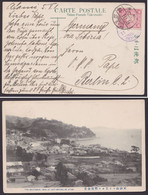 "Atami", Bedarfs-AK Nach Deutschland, 1911 - Cartas & Documentos