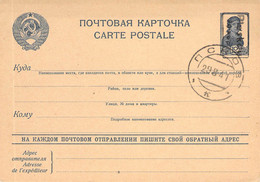 MiNr.P 10 Pleskau Besetzg.WK II. Rußland 29.8.41 Sammlerbeleg - Occupation 1938-45