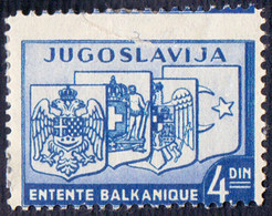 JUGOSLAVIA - PERF 12½  - THE ENTANCE OF THE BALKANS - *MLH  - 1937 - RARE - Non Dentelés, épreuves & Variétés