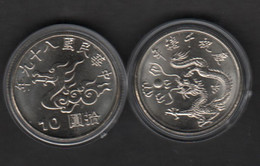 Taïwan  10 Yuan Année Du Dragon 2000 UNC Sous Capsule  (Y # 560) - Taiwán