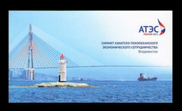 Russia 2012 Mih. 1860C APEC Russia 2012 Summit In Vladivostok (prestige Booklet) MNH ** - Unused Stamps