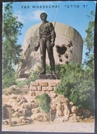 ISRAEL KIBBUTZ YAD MORDEHAI MEMORIAL GAZA STRIP ASHKELON CPM PC PICTURE PHOTO CARD POSTCARD CARTOLINA ANSICHTSKARTE - Nouvel An