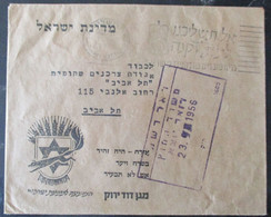 1953 EVENT POO FDO POST OFFICE GOVERNMENT GREEN MAGEN DAVID JERUSALEM CACHET COVER MAIL STAMP ENVELOPE ISRAEL JUDAICA - Altri & Non Classificati