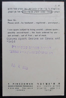 1953 EVENT POO FDO POST OFFICE TEL AVIV POSTCARD PINCZOWER BOOKS ORDER CACHET COVER MAIL STAMP ENVELOPE ISRAEL JUDAICA - Other & Unclassified