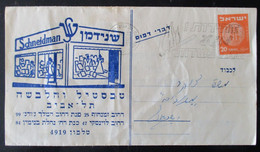 1953 EVENT POO FDO POST OFFICE TEL AVIV SCHNEIDMAN TEXTIL KING GEORGE CACHET COVER MAIL STAMP ENVELOPE ISRAEL JUDAICA - Autres & Non Classés