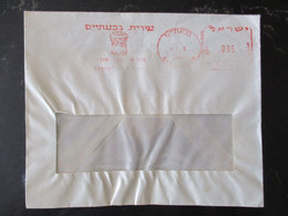 1953 EVENT POO FDC PC POST OFFICE GIVATAYM MUNICIPALITY WATER DEPARTMENT CACHET COVER MAIL STAMP ENVELOPE ISRAEL JUDAICA - Other & Unclassified