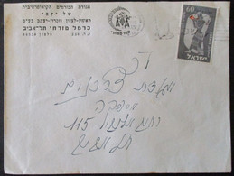 1955 EVENT POO FDC PC POST OFFICE CARMEL MIZRACHI TRADE MARK ZICHRON YAA CACHET COVER MAIL STAMP ENVELOPE ISRAEL JUDAICA - Altri & Non Classificati