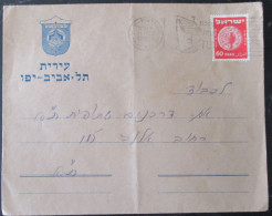 1955 EVENT POO FDC PC POST OFFICE TEL AVIV MUNICIPALITY CACHET COVER MAIL STAMP ENVELOPE ISRAEL JUDAICA - Altri & Non Classificati