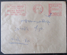 1955 EVENT POO FDC PC POST OFFICE HAIFA KUPAT HOLIM CACHET COVER MAIL STAMP ENVELOPE ISRAEL JUDAICA - Altri & Non Classificati