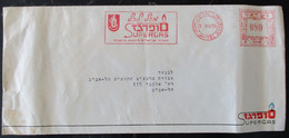 1956 EVENT POO FDC PC POST OFFICE TEL AVIV JAFFA SUPERGAS SUPER GAS CACHET COVER MAIL STAMP ENVELOPE ISRAEL JUDAICA - Sonstige & Ohne Zuordnung