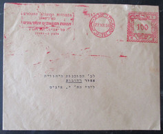 1956 POO FDC PC POST OFFICE TEL AVIV JAFFA AGRICULTURAL WORKERS UNION CACHET COVER MAIL STAMP ENVELOPE ISRAEL JUDAICA - Other & Unclassified