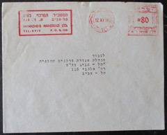 1956 POO FDC PC POST OFFICE TEL AVIV JAFFA HAMASHBIR HAMERKAZI CACHET COVER MAIL STAMP ENVELOPE ISRAEL JUDAICA - Andere & Zonder Classificatie