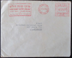 1956 POO FDC PC POST OFFICE TEL AVIV JAFFA KUPAT HOLIM SICK FUND HEALTH CACHET COVER MAIL STAMP ENVELOPE ISRAEL JUDAICA - Other & Unclassified